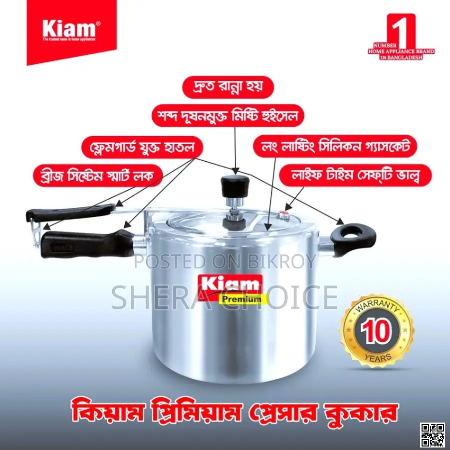 Kiam Premium Pressure Cooker 1.5 LTR