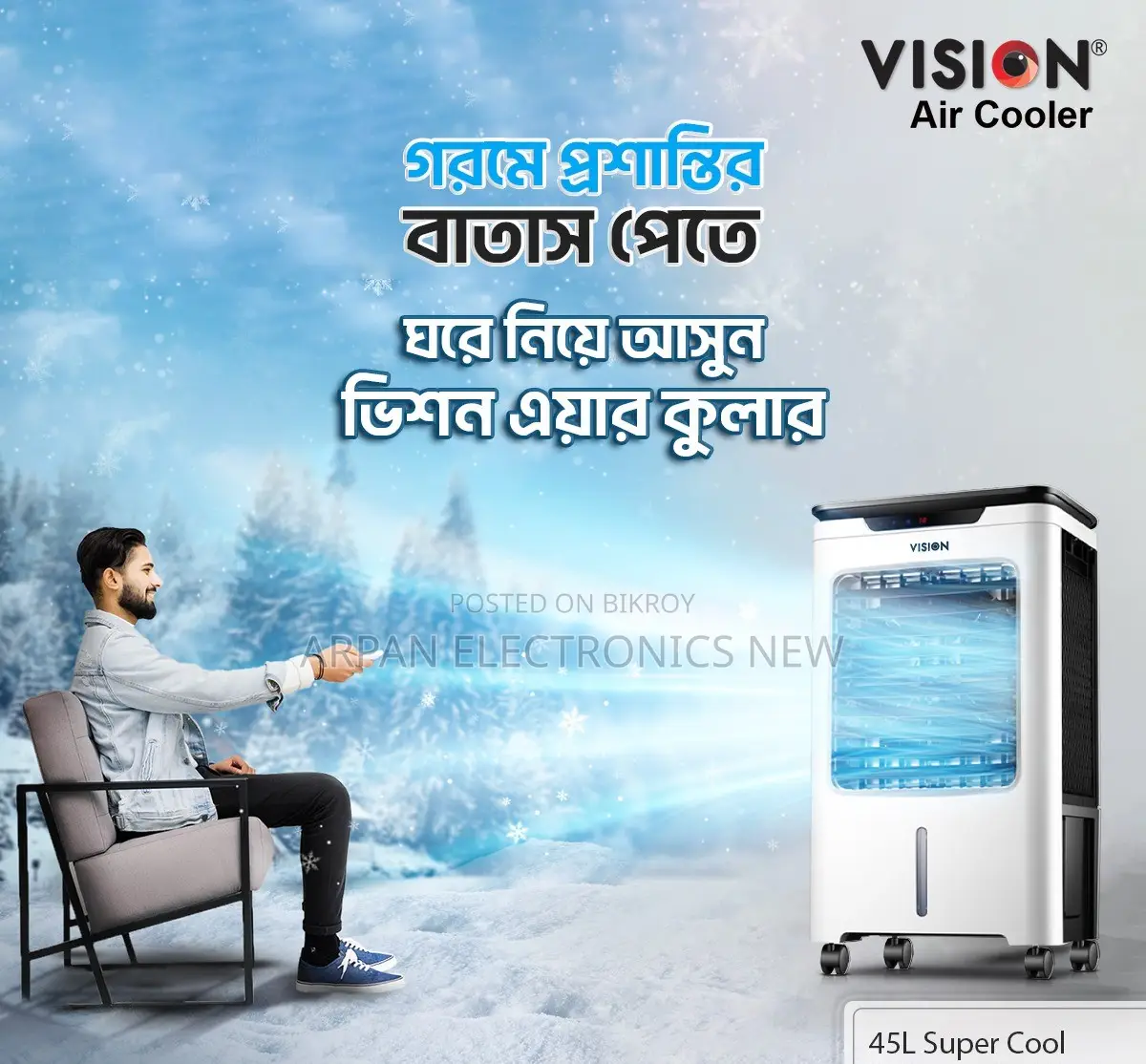 Vision Evaporative Air Cooler 45liter Super Cool