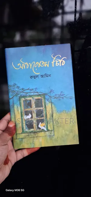 Story and Novel Books