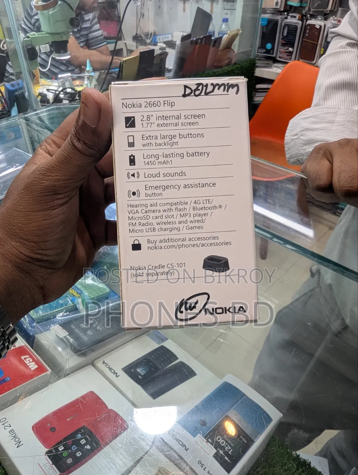 নতুন নোকিয়া ২৬৬০ ফ্লিপ ব্ল্যাক