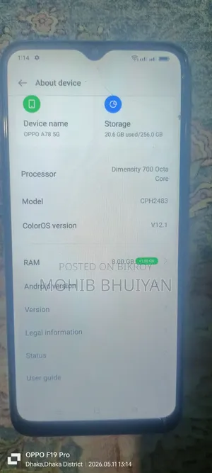 Oppo A78 5G 256 GB ব্লু