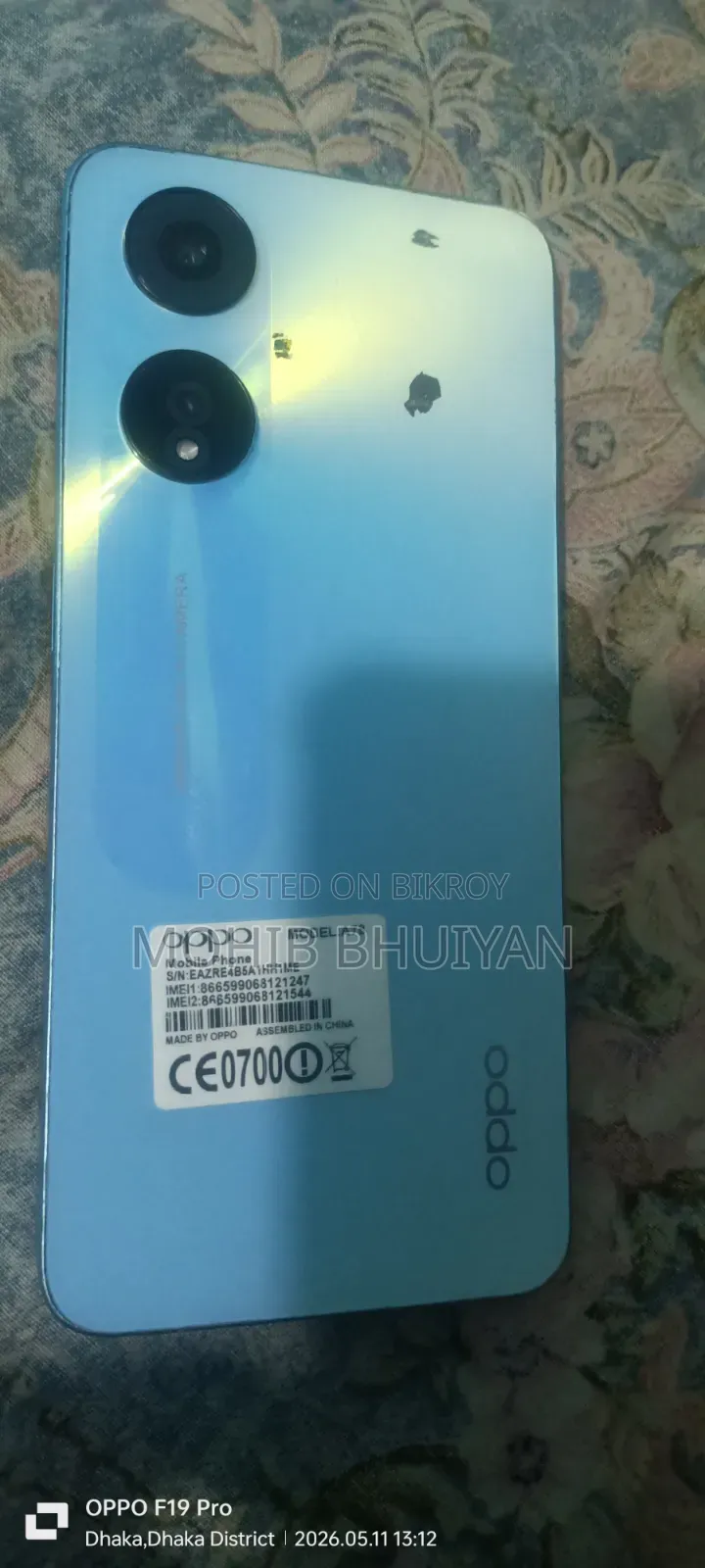Oppo A78 5G 256 GB ব্লু