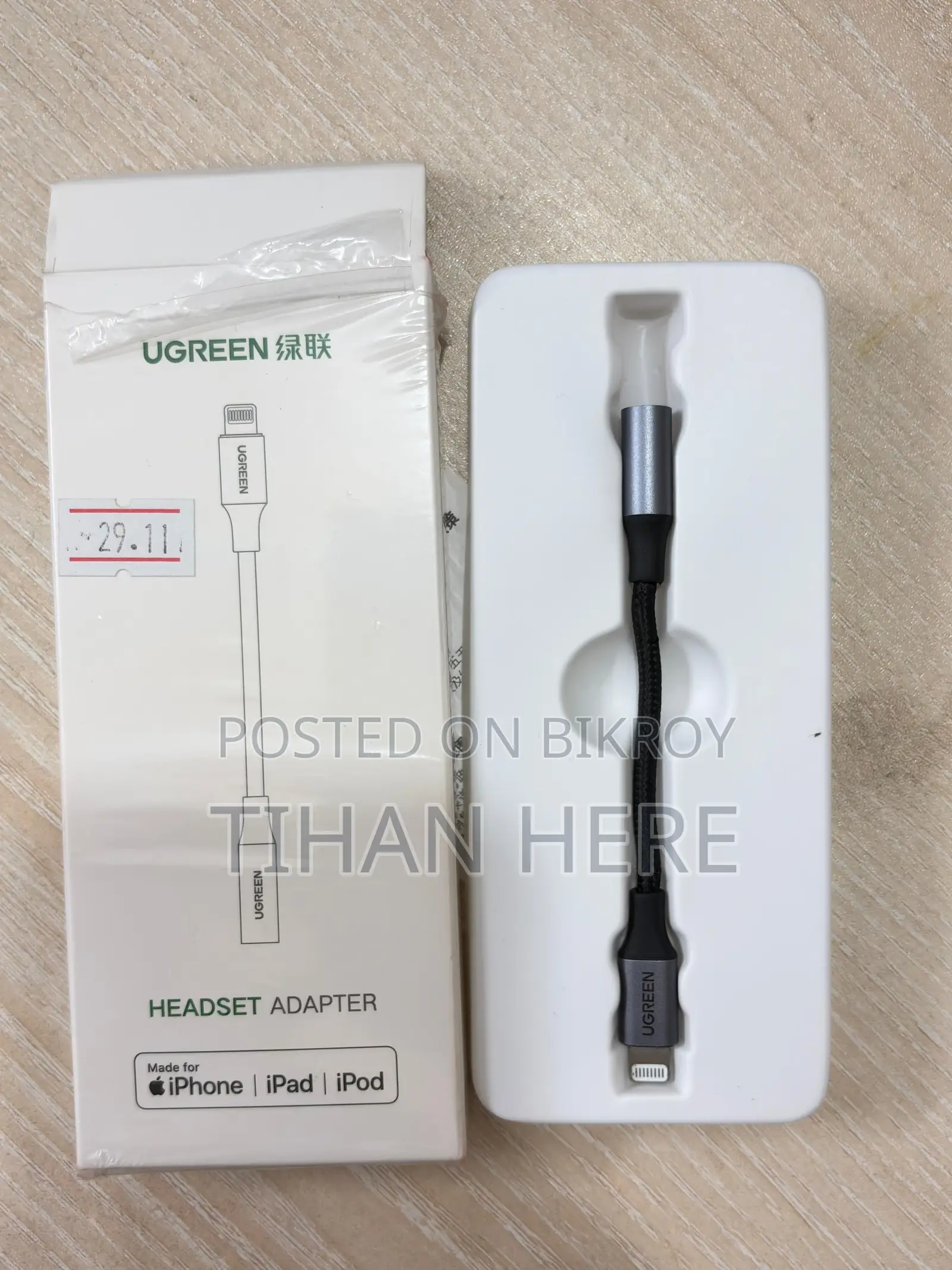iPhone Lightning Port to 3.5mm Converter | Dongle