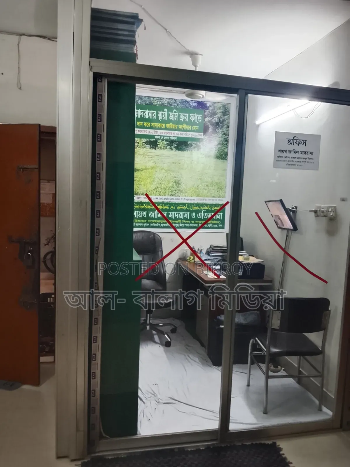 Thai Class Double Door and Partition