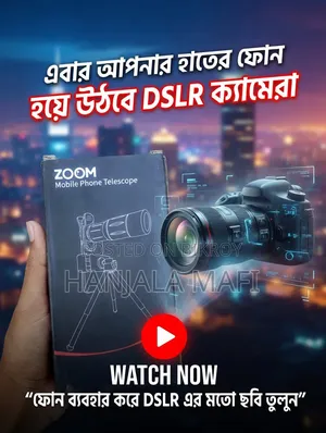 28 X Mobile Zoom Lens