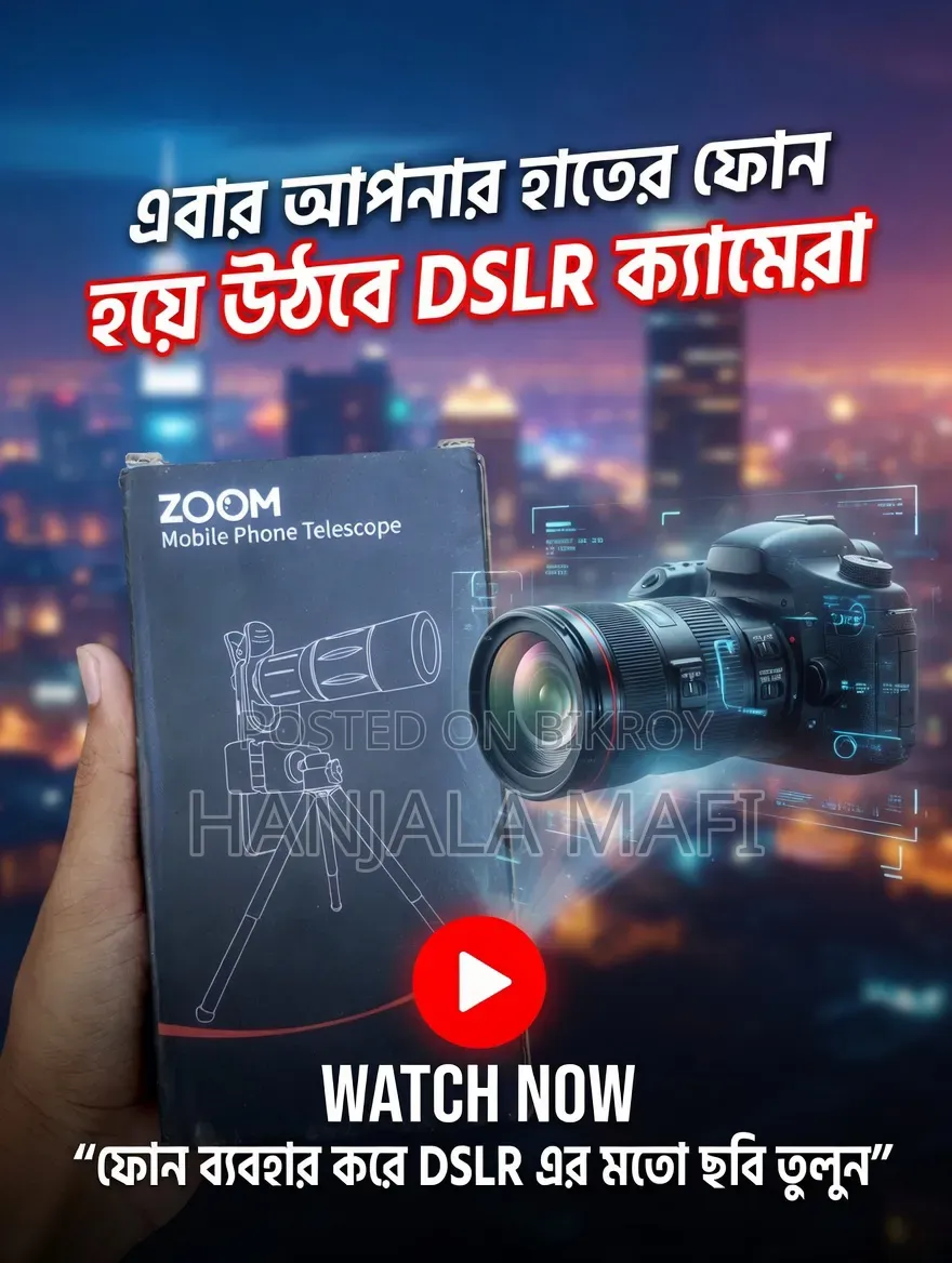 28 X Mobile Zoom Lens