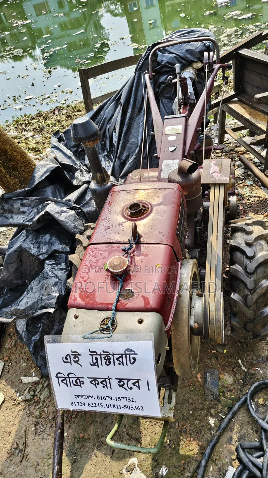 Power Tiller, Tractor