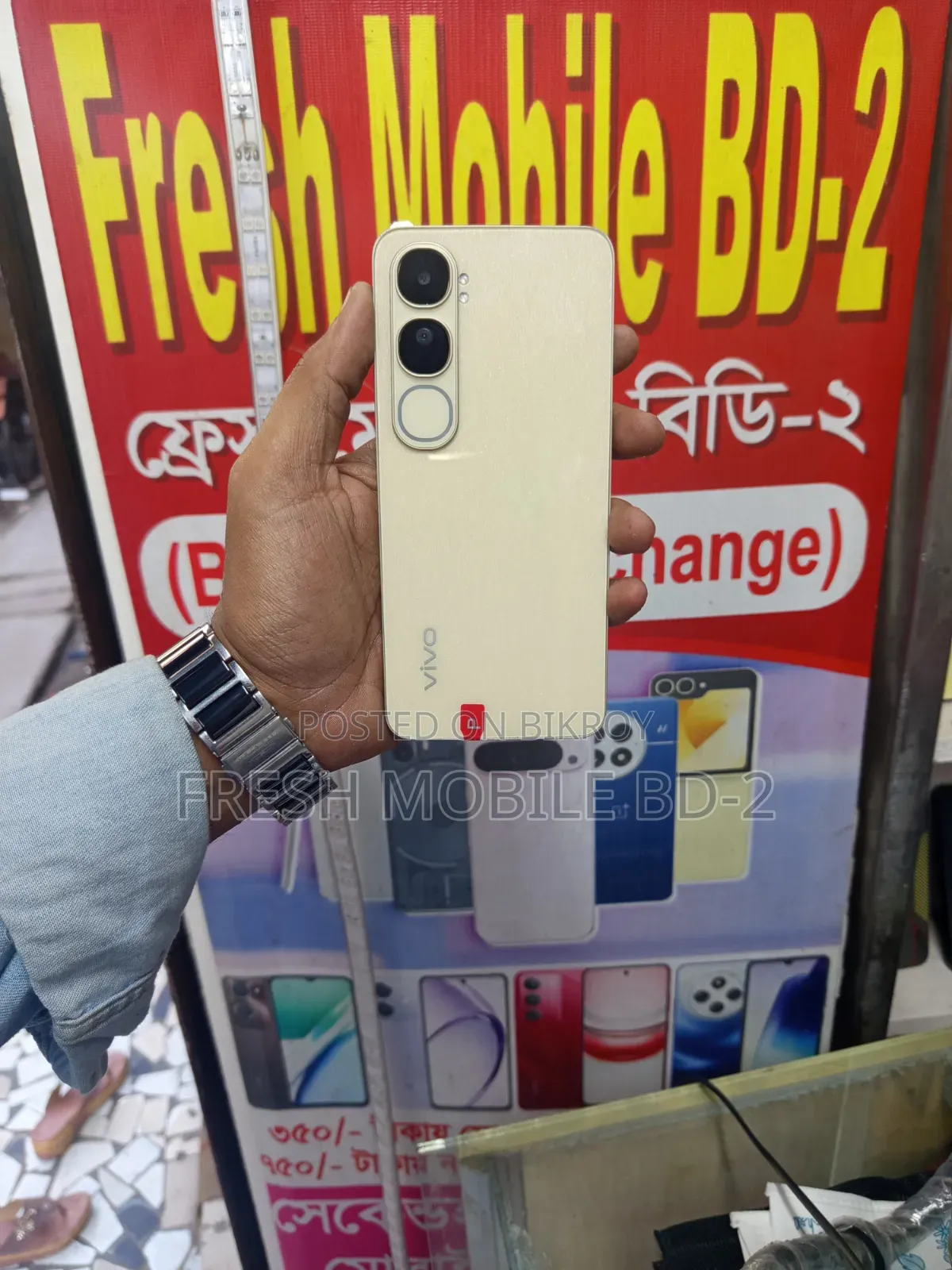 New Vivo V40 Lite 256 GB White
