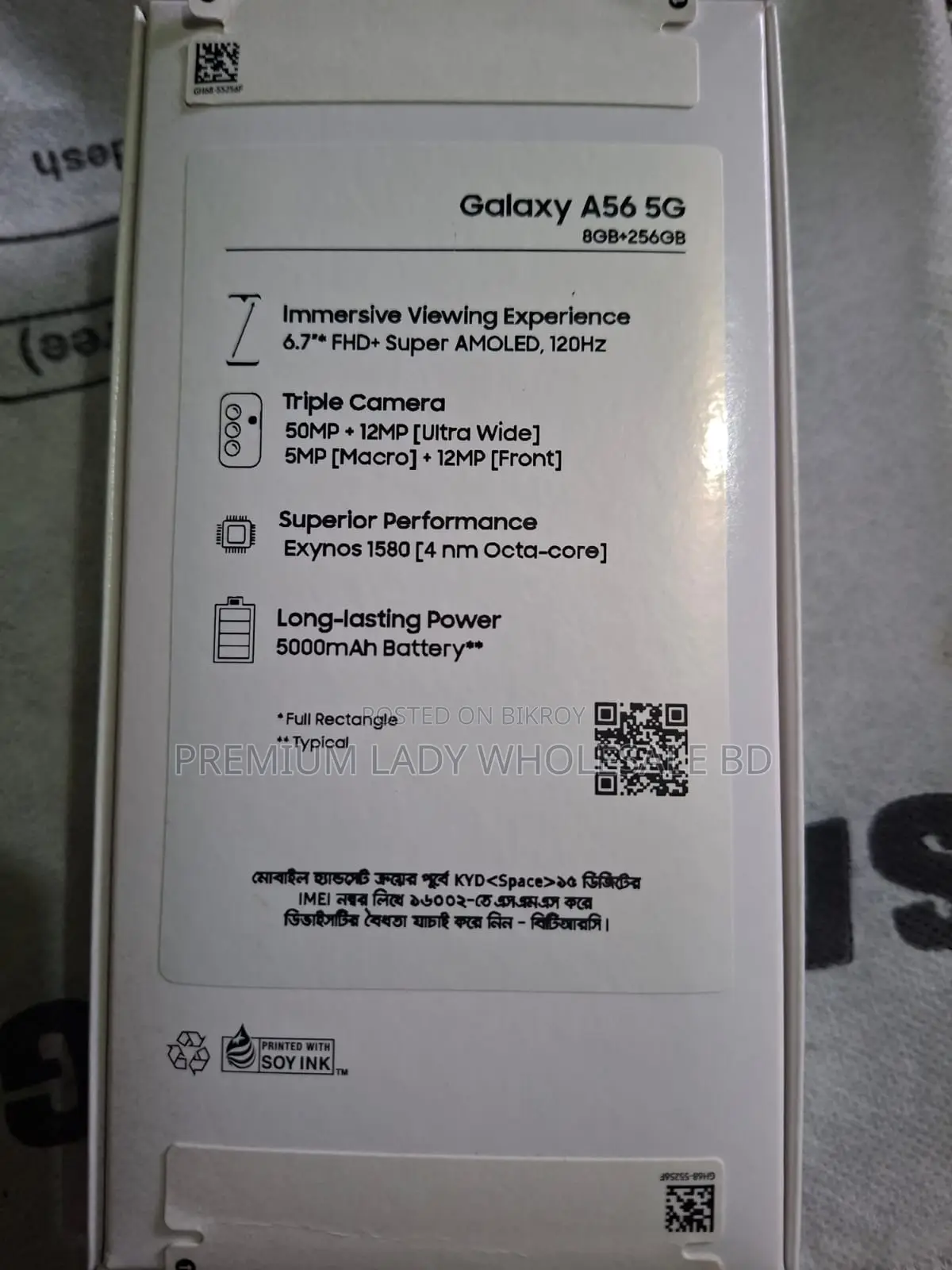 স্যামসাং গ্যালাক্সি A56 ২৫৬ জিবি গ্রে