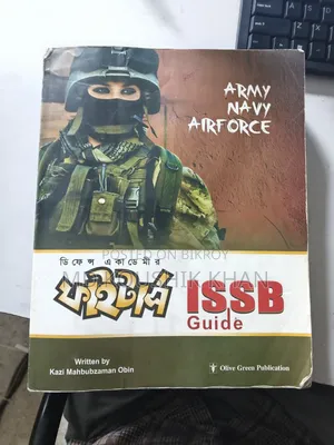 Fighter Book