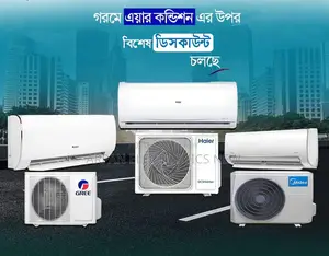 Midea MSM18CR Split 1.5 Ton Self Diagnosis Air Conditioner