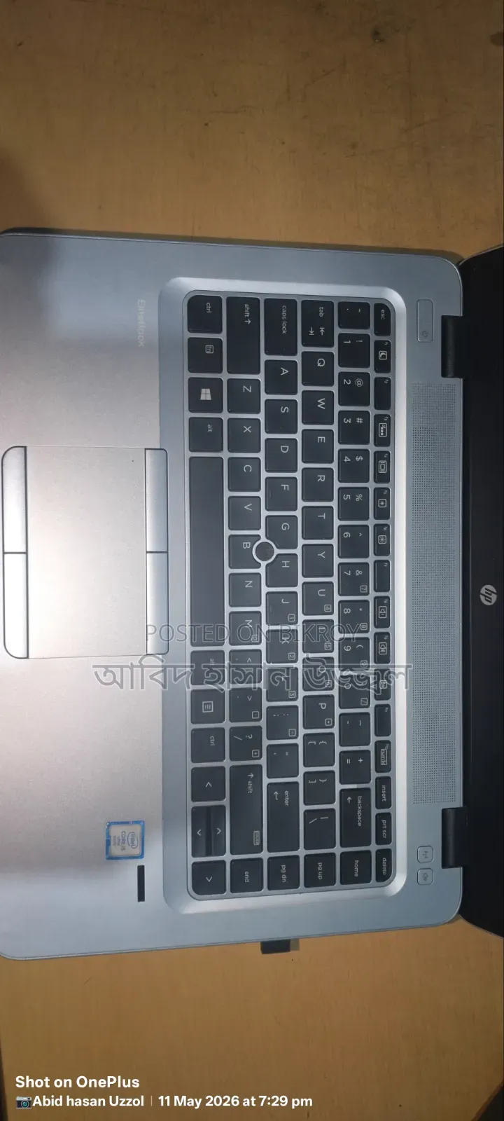 Laptop HP EliteBook 840 G3 8GB Intel Core I5 SSD 256GB