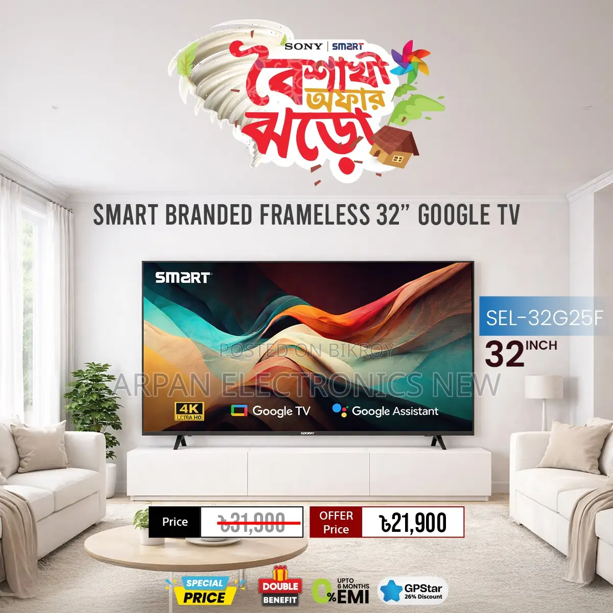 Sony 32" Smart-tv Video HD LED TV Frameless Design RAM 2GB ROM 16GB