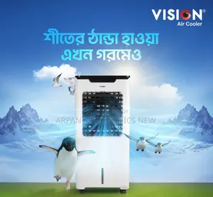 Portable Air Cooler 45 Liter, Evaporative Price in Bangladesh