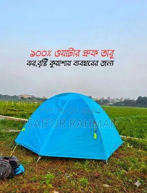 Waterproof Camping Tent