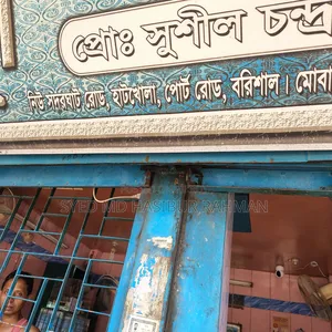 Warehouse / Showroom / Factory for Rent Adjacent to Main Road
