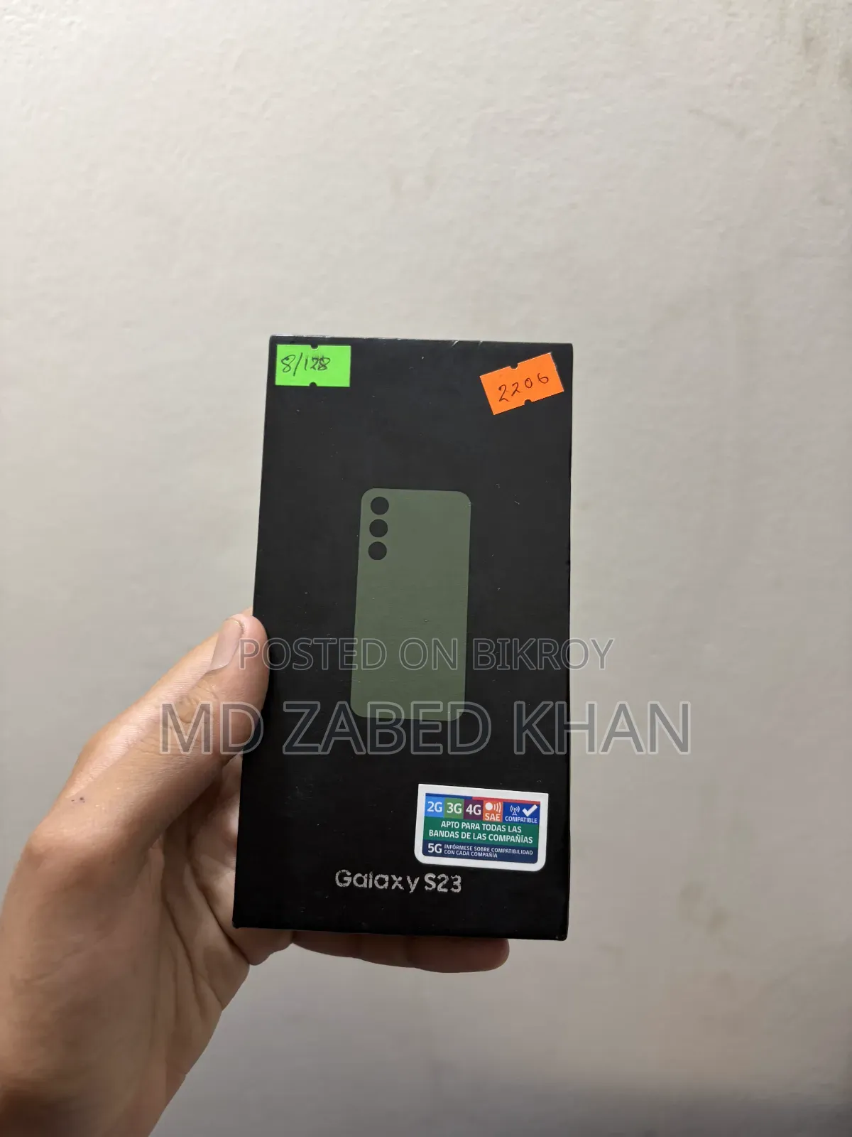 Samsung Galaxy S23 128 GB Green
