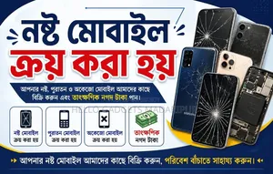 We Buy Damaged Phones
