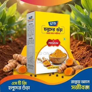 Stg Turmeric Powder (200 Gm)