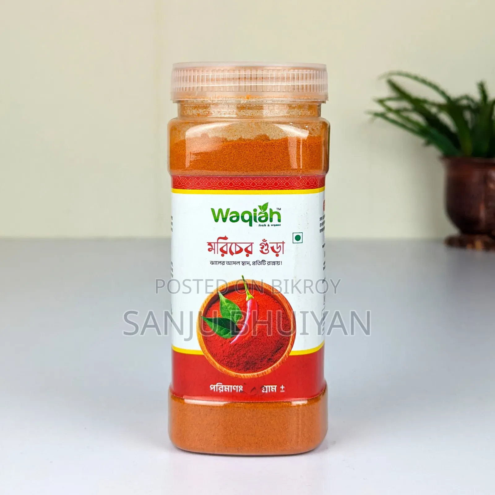 Hot Spices
