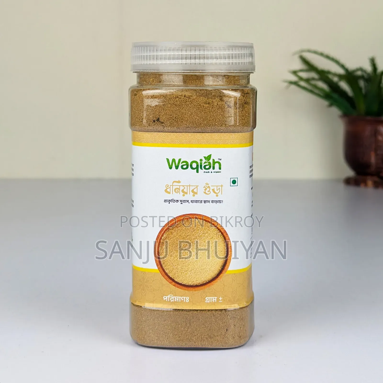Hot Spices