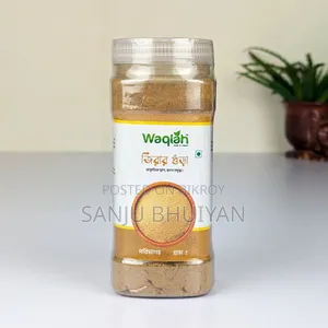 Hot Spices