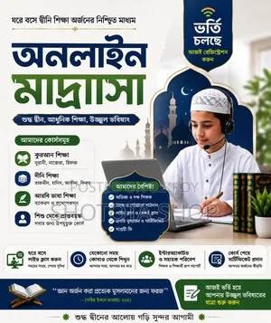 Online Madrasa