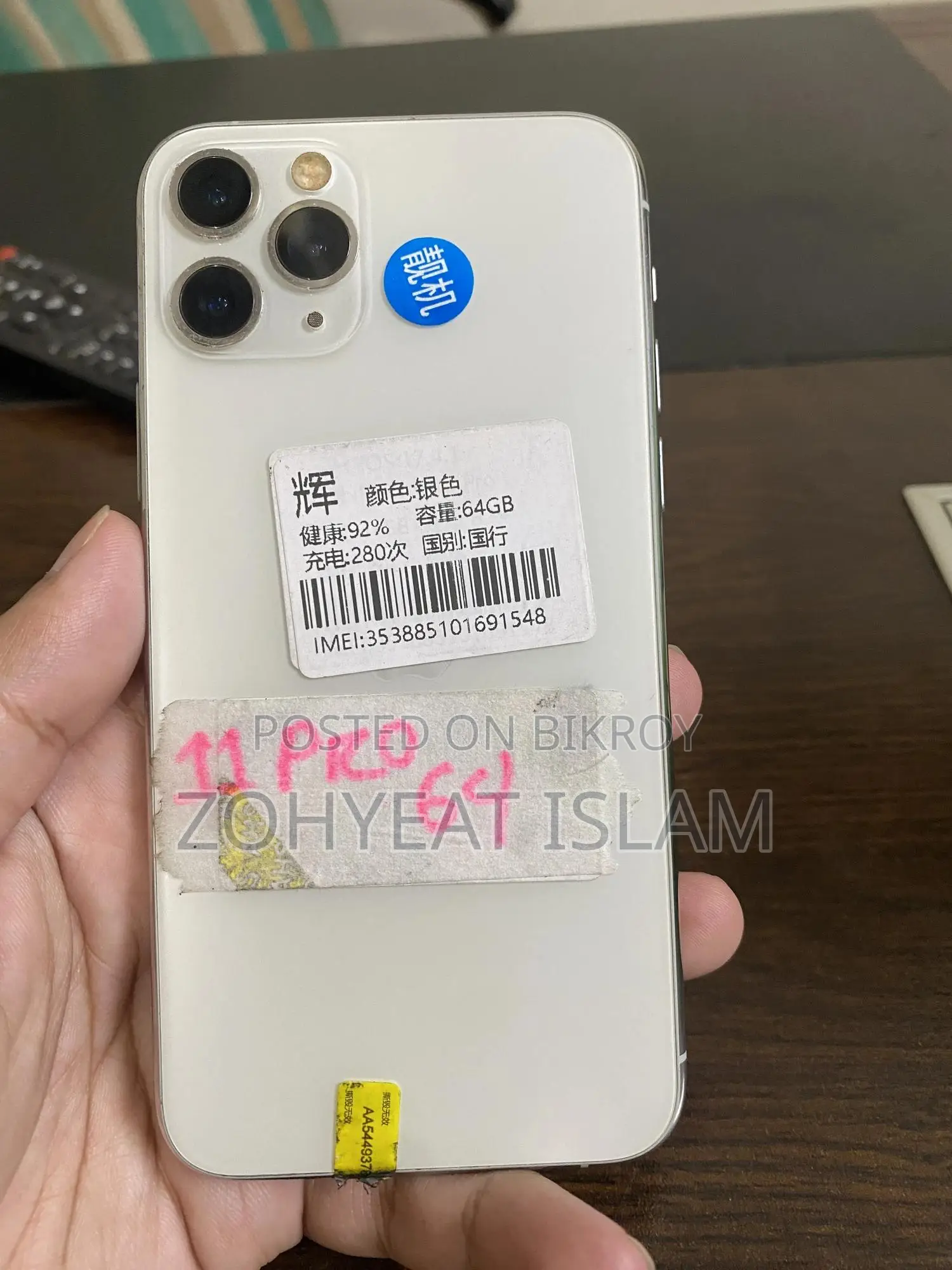 Apple iPhone 11 Pro 64 GB White