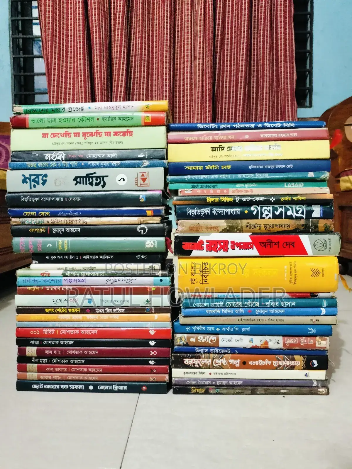 হাফ সেঞ্চুরি কালেকশন