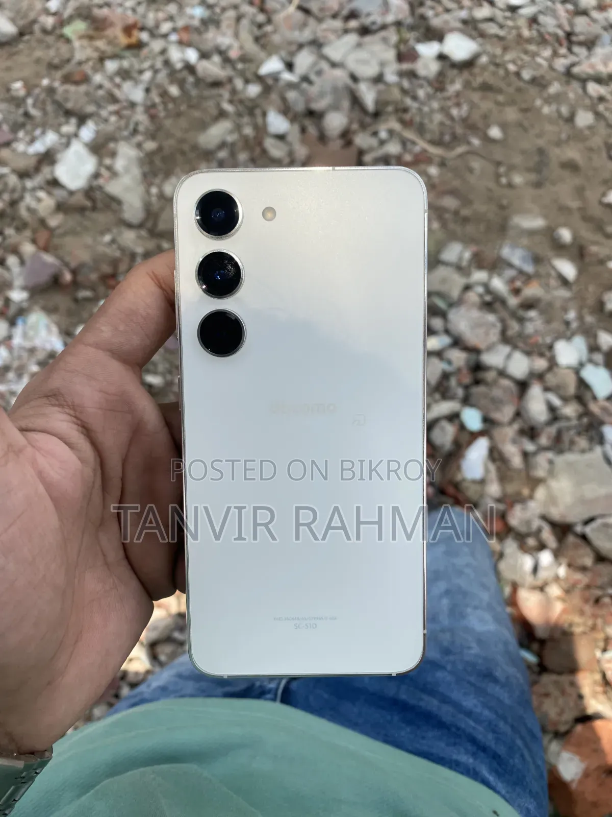 স্যামসাং গ্যালাক্সি এস২৩ ২৫৬ জিবি হোয়াইট