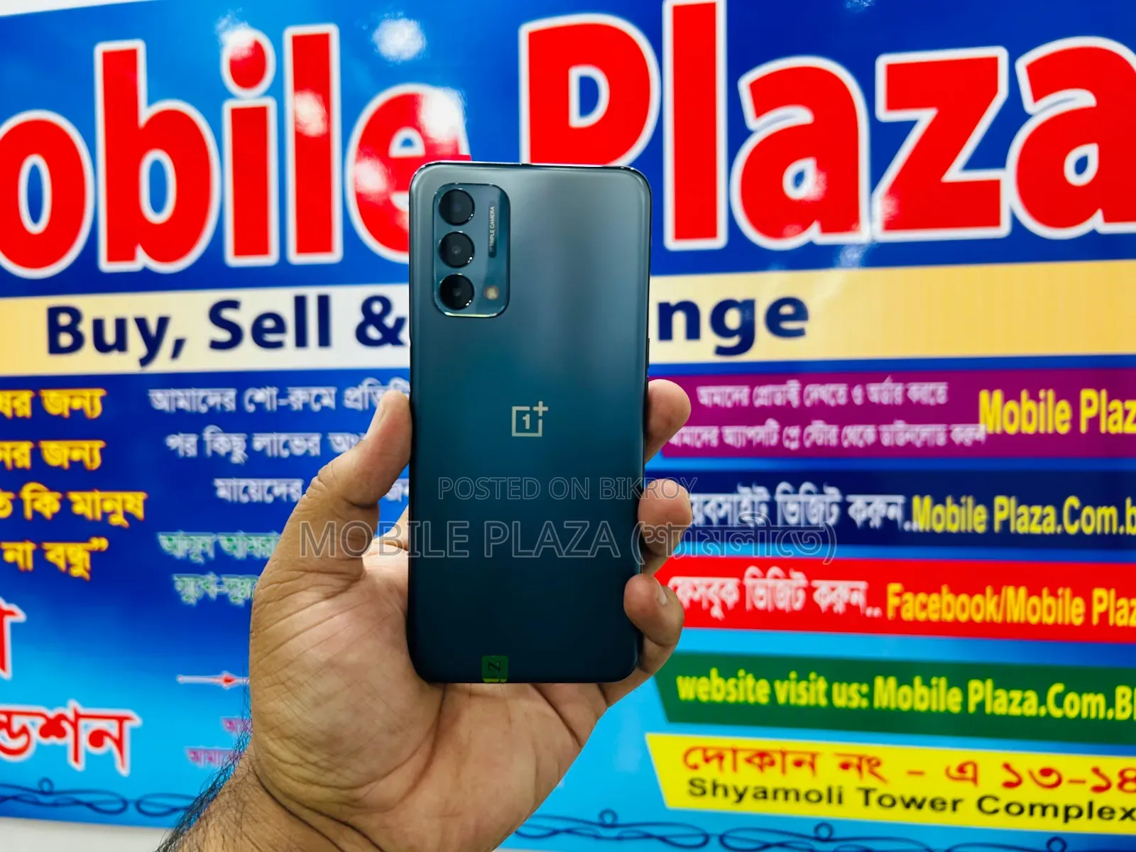 নতুন ওয়ানপ্লাস নর্ড এন২০০ ৫জি ৬৪ জিবি