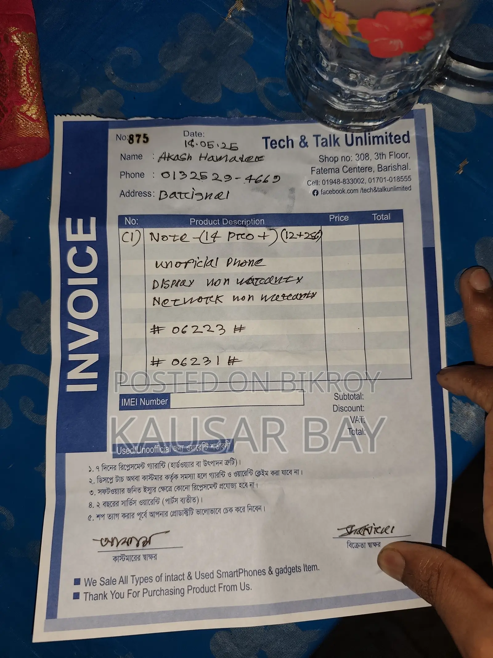 New Xiaomi Redmi Note 14 Pro+ 256 GB Silver