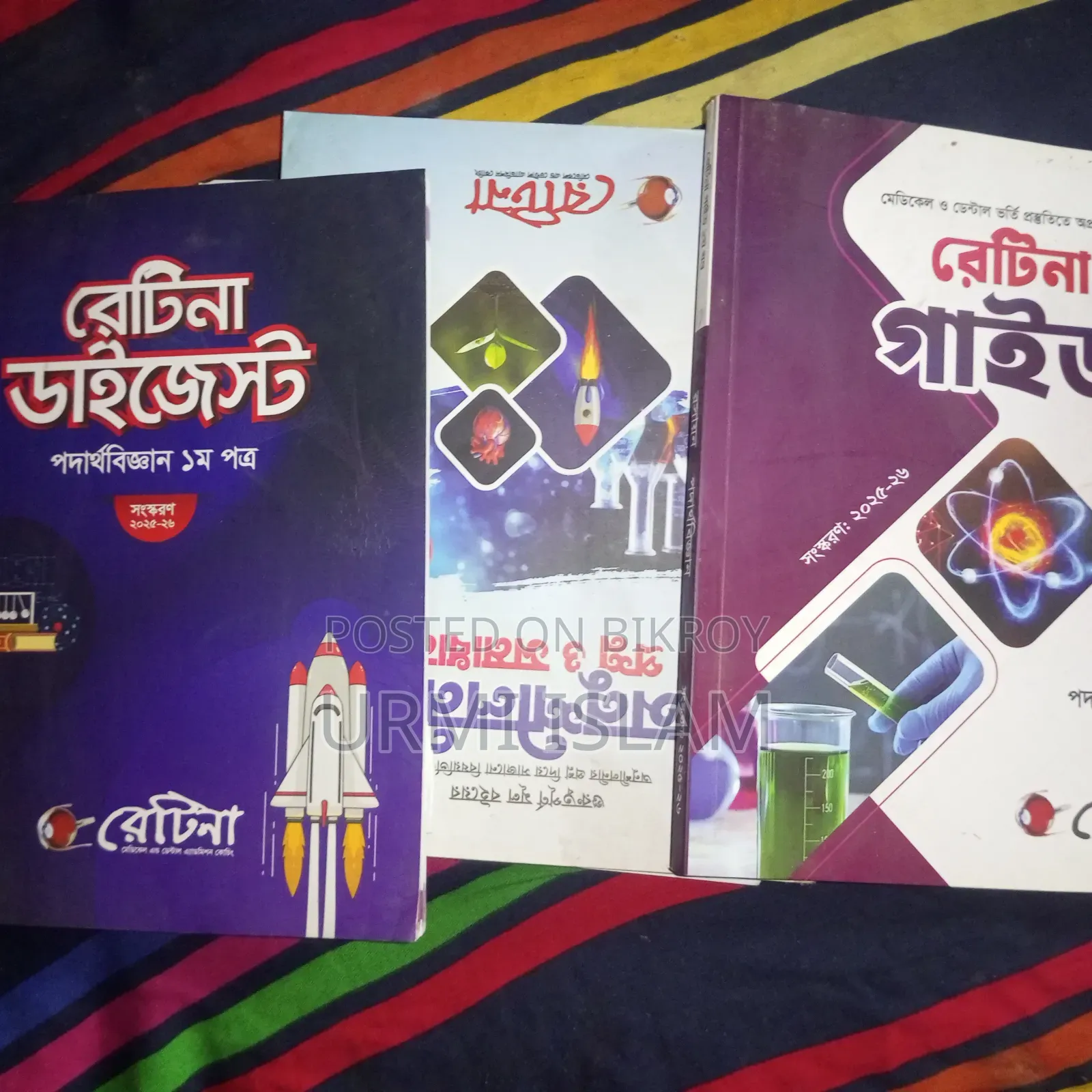 Medical Admission Book