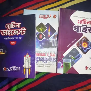 Medical Admission Book