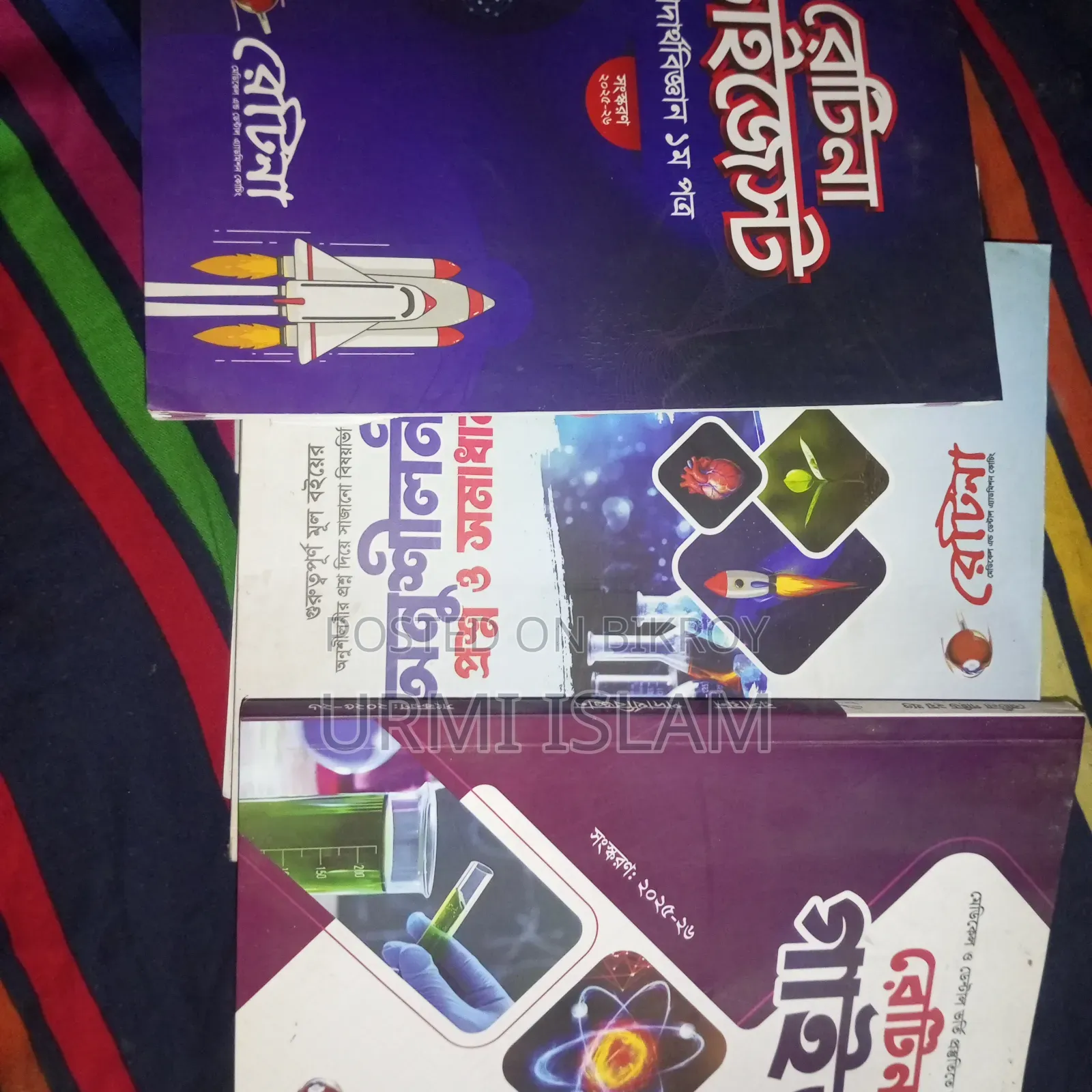 Medical Admission Book