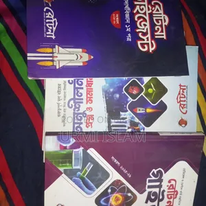 Medical Admission Book