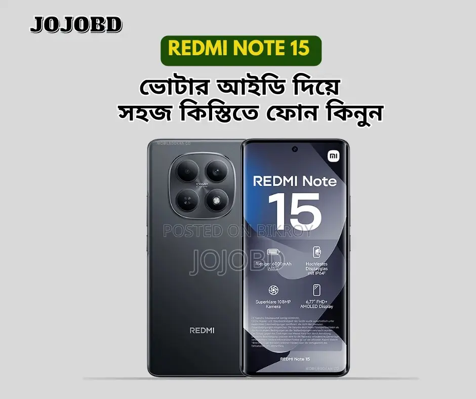 নতুন শাওমি রেডমি নোট ১৫ ১২৮ জিবি নীল