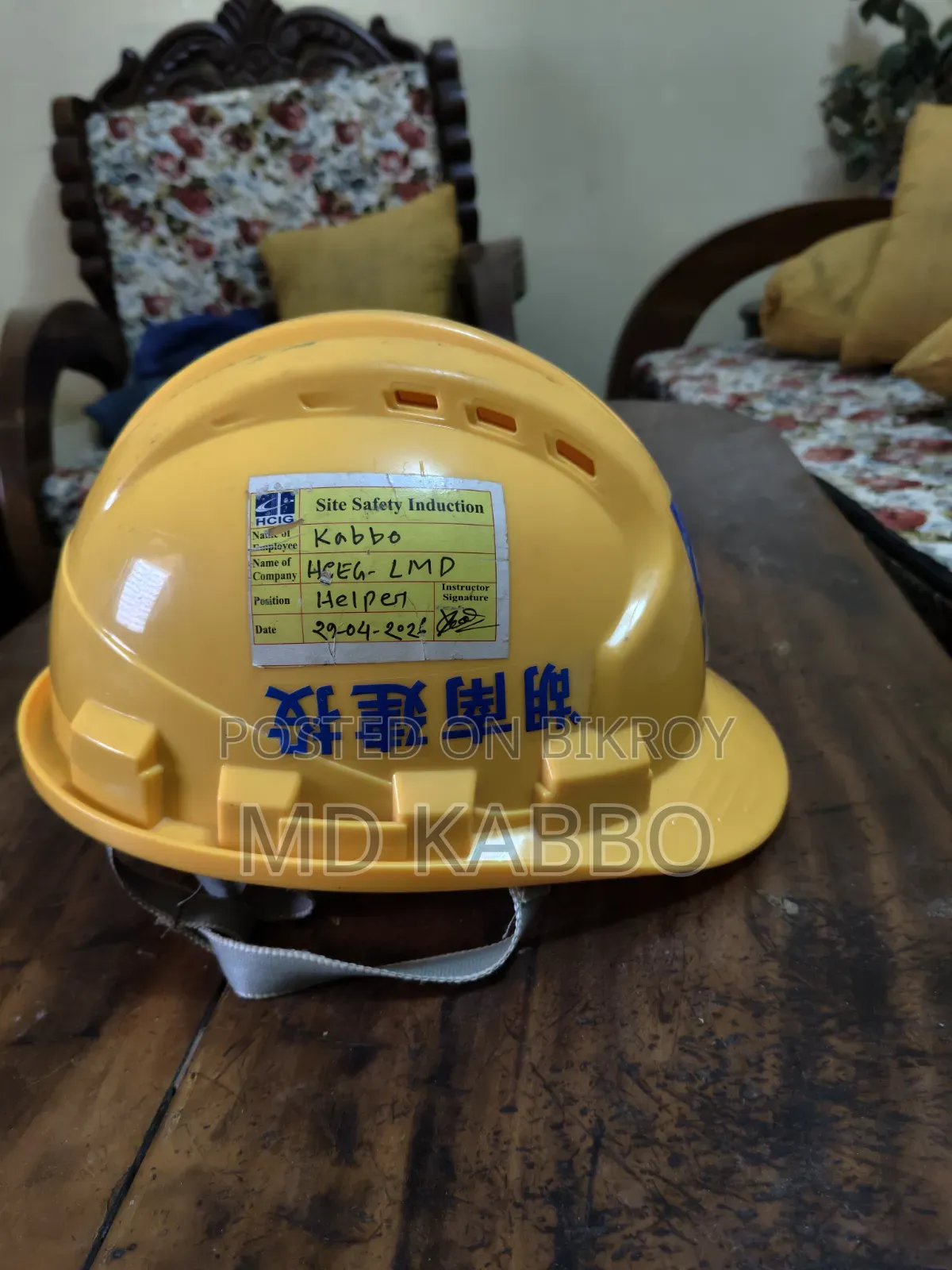 Sefty Gambut or Helmet