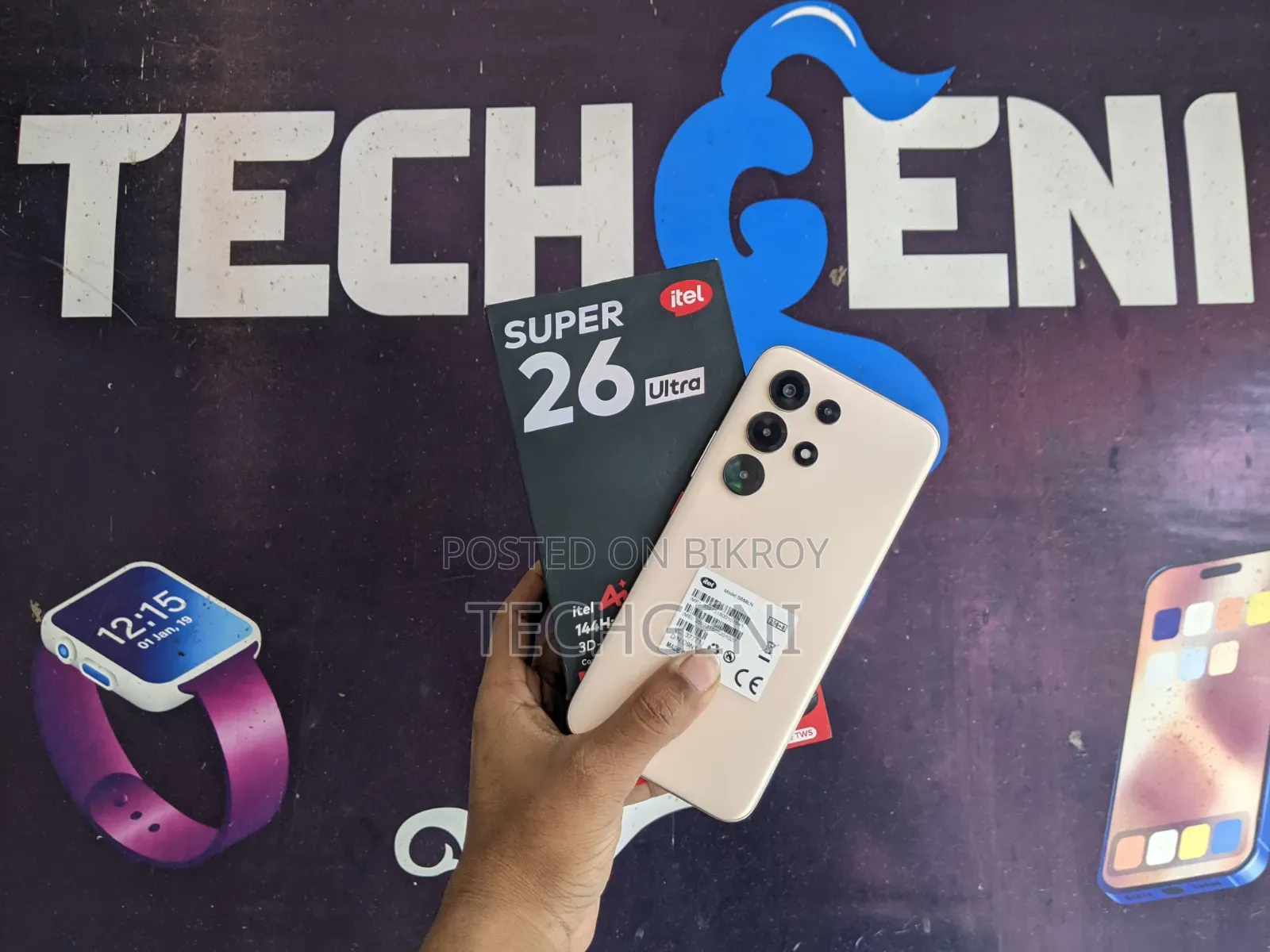 Itel S26 Ultra ২৫৬ জিবি গোল্ড