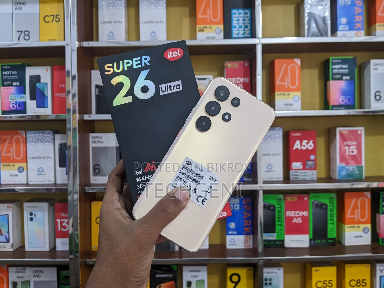 Itel S26 Ultra ২৫৬ জিবি গোল্ড