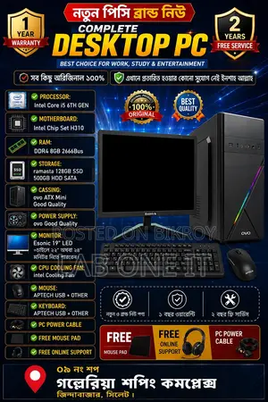 New Desktop Computer 8GB Intel Core I5 HDD+SSD 128GB