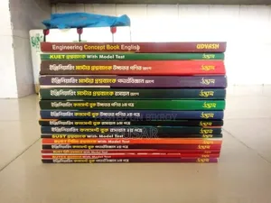 Admission Book 2025 সংস্করণ