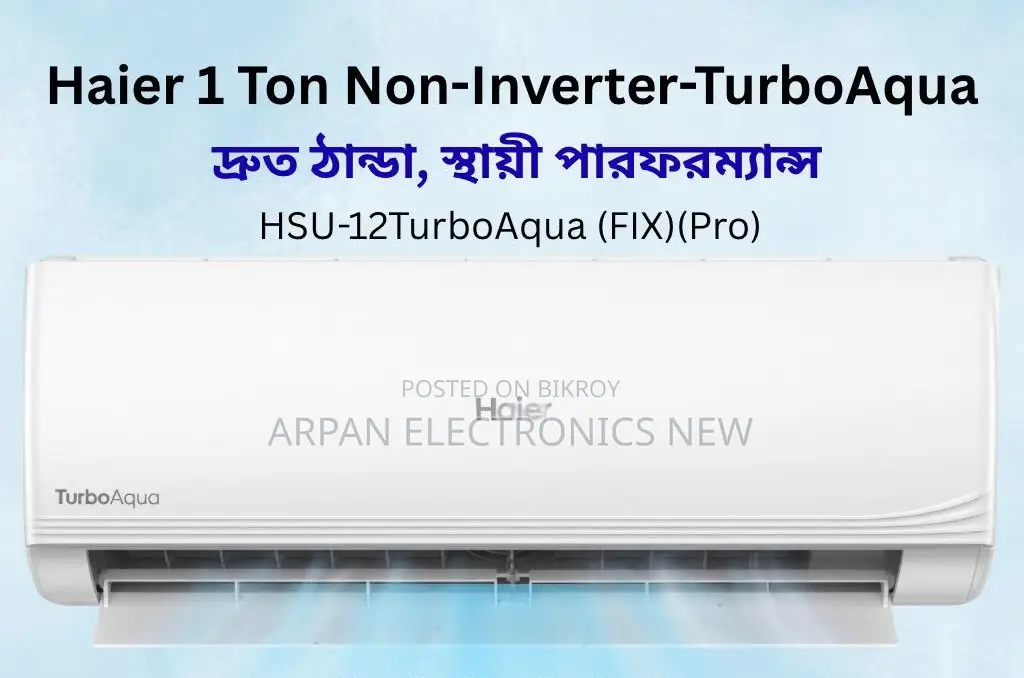 Haier ১ টন নন-ইনভার্টার এসিতে ধামাকা অফার