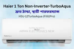 Haier ১ টন নন-ইনভার্টার এসিতে ধামাকা অফার