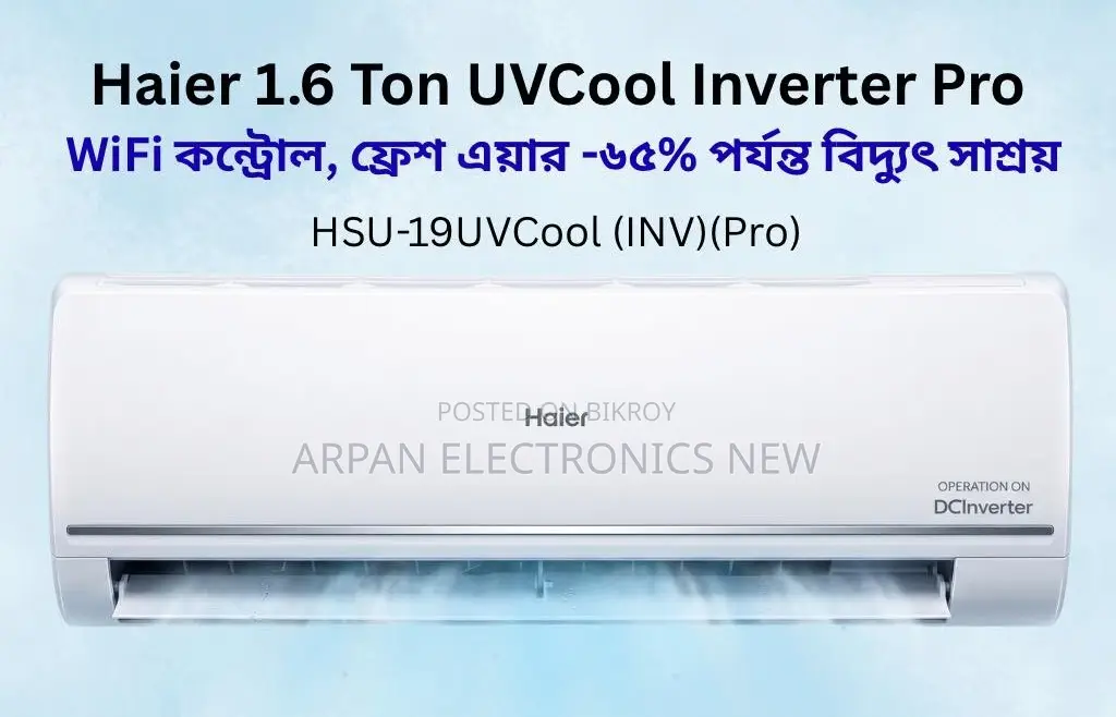 Amazing Offer on Haier 1.6 Ton UVCool Inverter Pro AC!