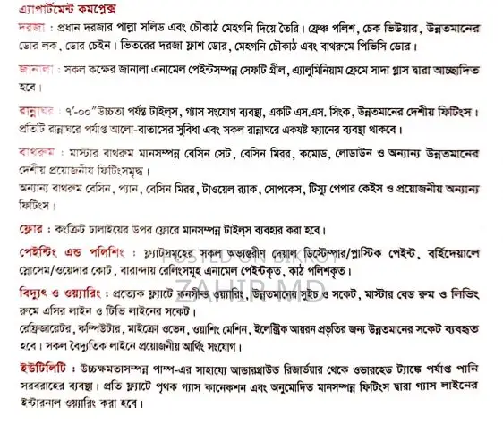 3bdrm Apartment in Dhaka, Narayanganj, Narayanganj Sadar for Sale