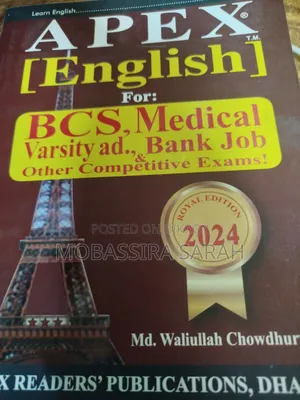 Apex English