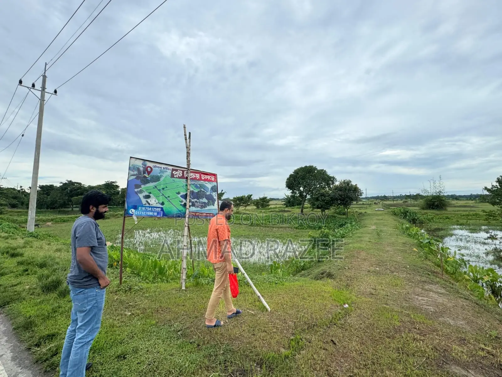 Plots for sale near Sunamganj Medical College, Madanpur.
