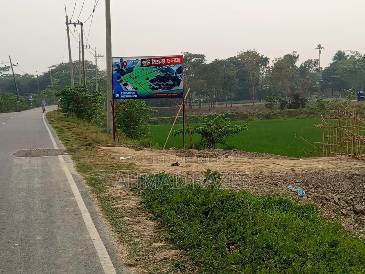 Plots for sale near Sunamganj Medical College, Madanpur.