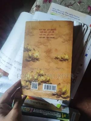 Padmaja Book (Black Edition)
